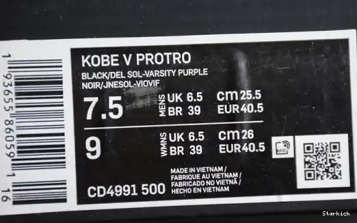 Protro 5 Kobe Nike Lakers CD4991-500 0630